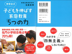 プレゼント本