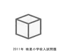 バナーの問題の解答はこちら