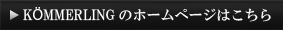 HPはこちら