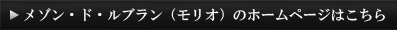 HPはこちら