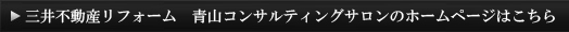 HPはこちら