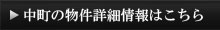 情報はこちら