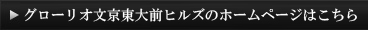 アトリエ・エヌツーのHPはこちら