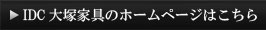 「小熊」のHPはこちら