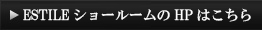 HPはこちら