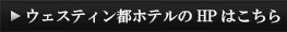 HPはこちら