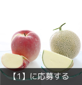 プレゼント1