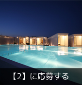 プレゼント2