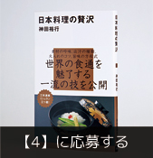 プレゼント4